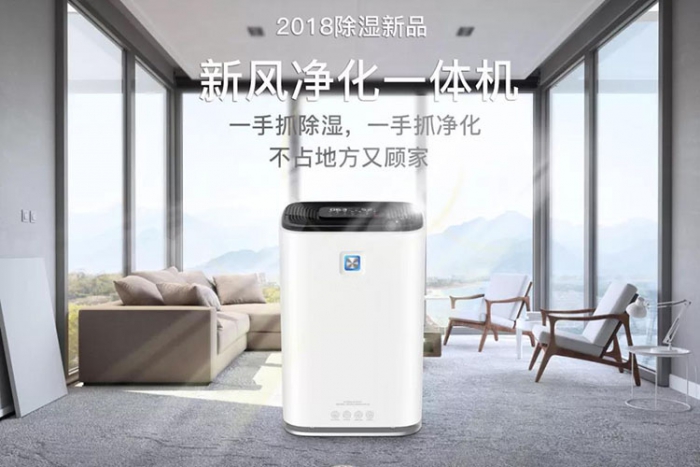 南方房子潮濕裝修時注意什麽？