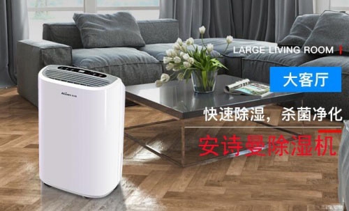 91看片网站视频器製造商教你四種室內防潮技術