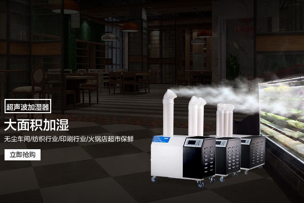 地下水泵房配電室防潮91看片网站视频機，防鏽蝕防結露