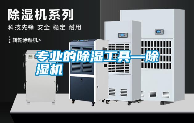 專業的91看片网站视频工具—91看片网站视频機