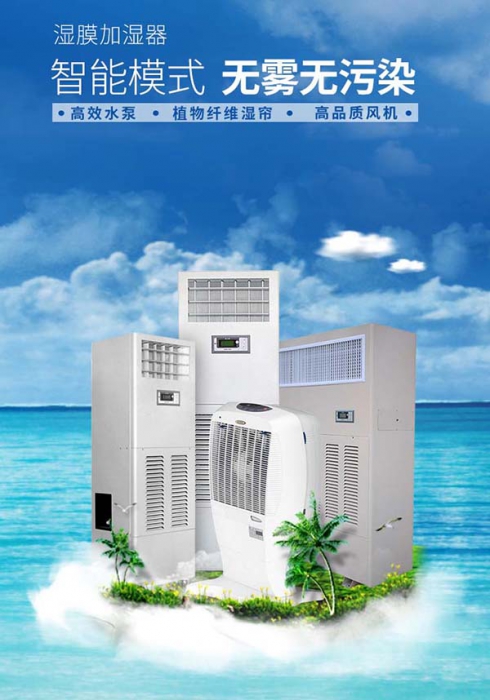 嗬護家人環境健康，伊島91看片网站视频機表現更出色