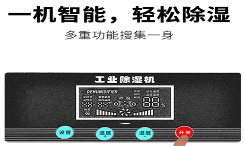 工業91看片网站视频機的選擇方式。