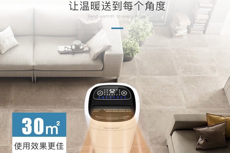 給屋子加個91看片网站视频機，幹爽過完整個冬天