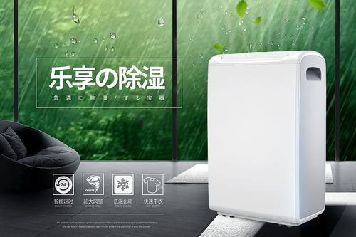 濕度控製｜氣調庫、保鮮庫、冷藏庫用91看片网站视频機