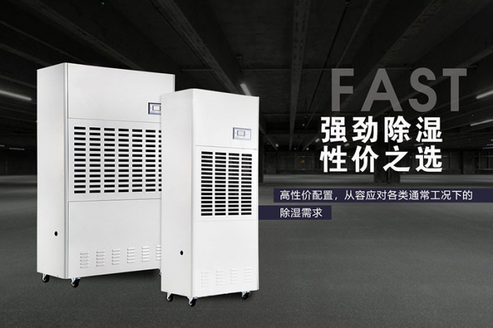 地麵總是濕漉漉，一樓要怎麽做防潮？