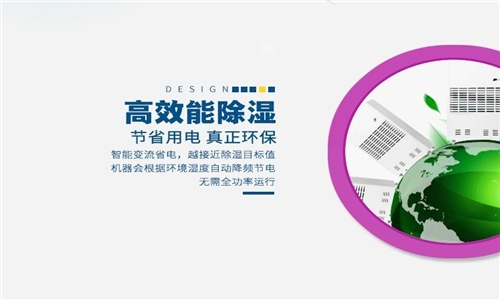 為什麽空調不能取代家用91看片网站视频器？