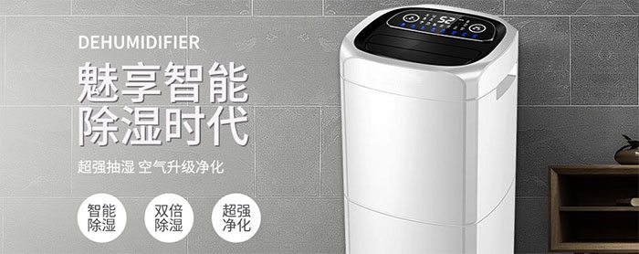 居家91看片网站视频並不難，幾招遠離潮濕