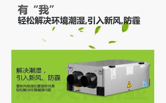 4步防潮方式，讓你遠離回南天煩惱