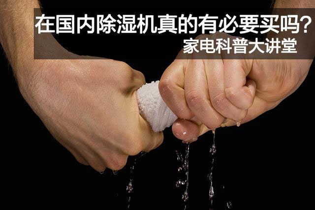 梅完梅了！ 接下來又要雨雨雨！請收下這份防潮指南！