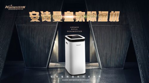 秋冬來臨需要趕快安裝新風91看片网站视频機