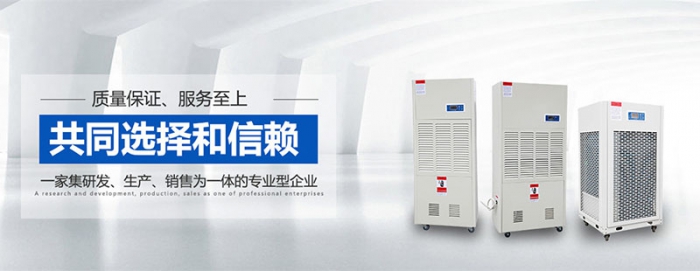 “回南天”這些消防安全不能忽略哦！
