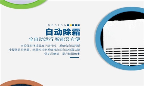 暢想：加濕機品牌推廣之