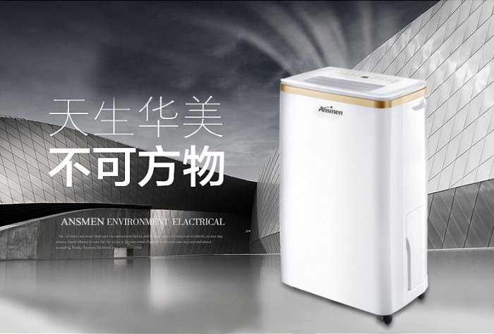 回南天潮氣逼人，91看片网站视频機你選對了嗎？