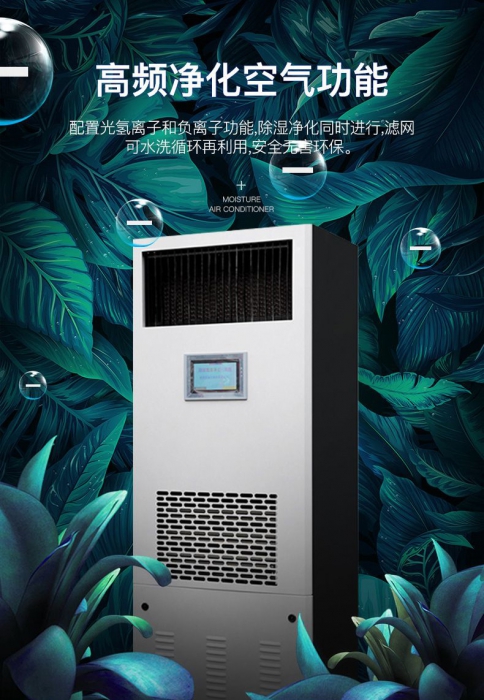 為您講述地下室91看片网站视频機的介紹
