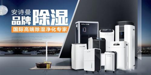 冬季天氣濕冷衣物難幹怎麽辦？