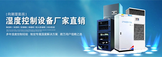 快訊：健康空調加濕器 修訂新國標
