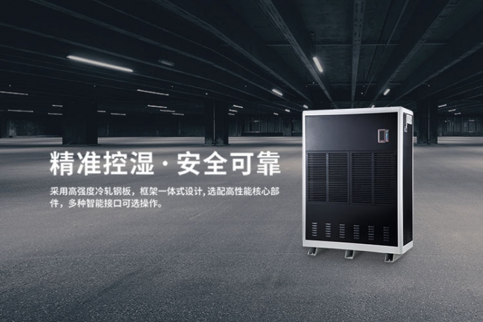 對付濕冷隻需要一台91看片网站视频機