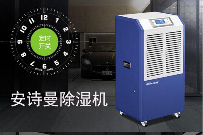印刷行業加濕器，自動啟停加濕快速