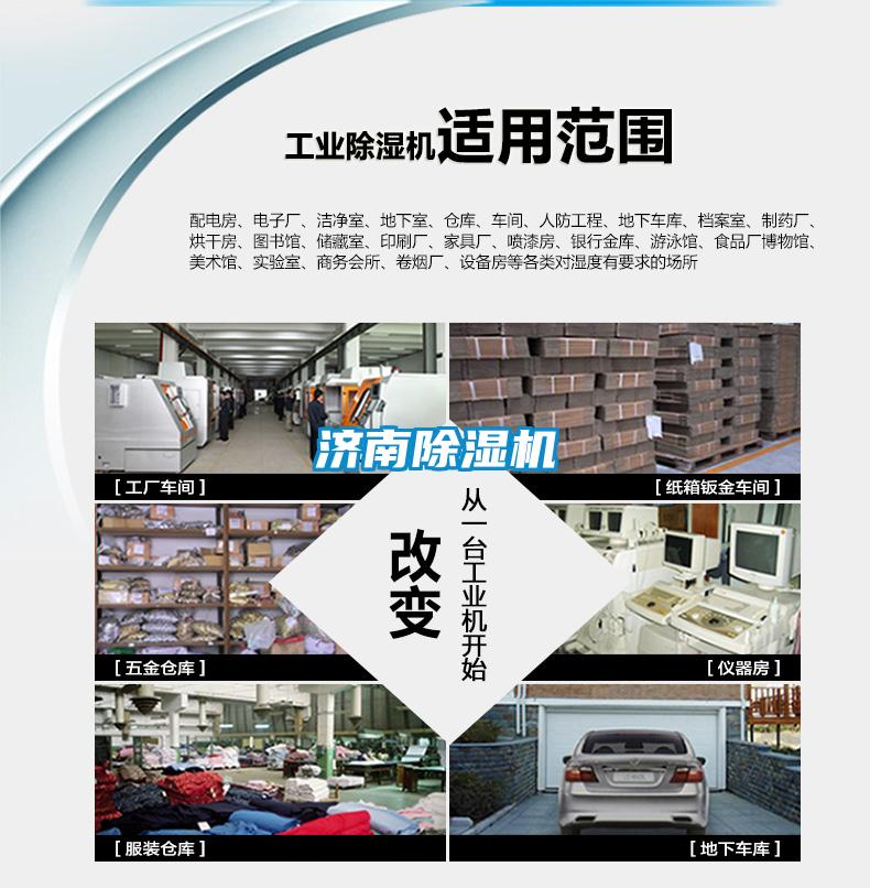 濟南91看片网站视频機