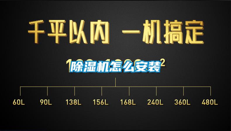 91看片网站视频機怎麽安裝