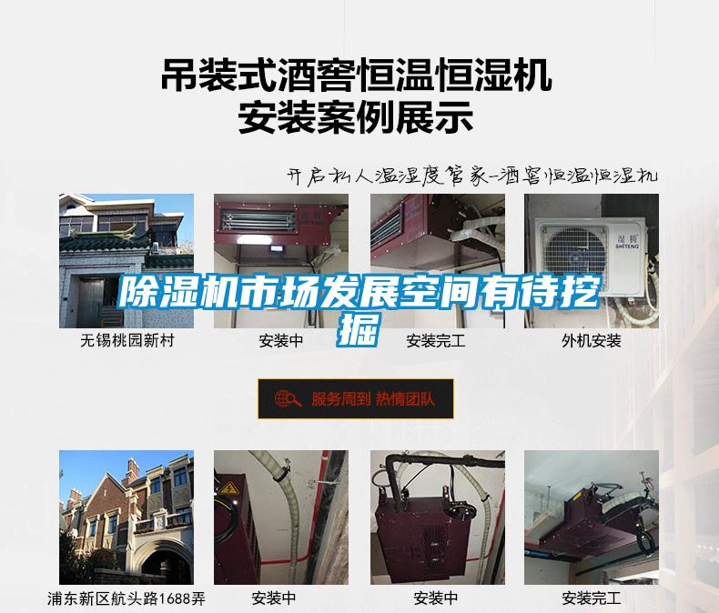 91看片网站视频機市場發展空間有待挖掘