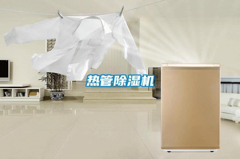 熱管91看片网站视频機