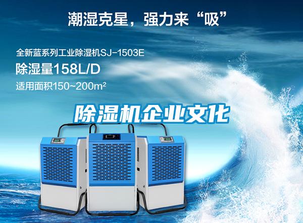 91看片网站视频機企業文化