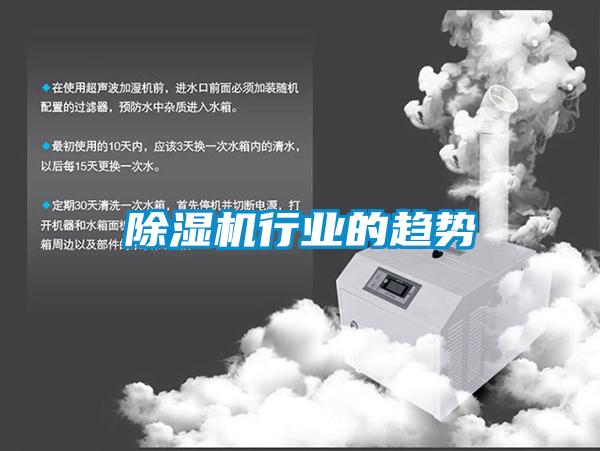 91看片网站视频機行業的趨勢