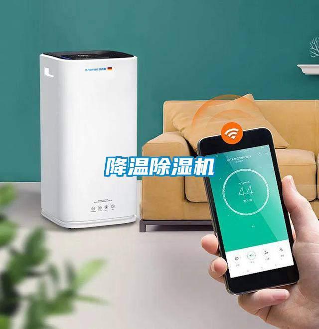 降溫91看片网站视频機