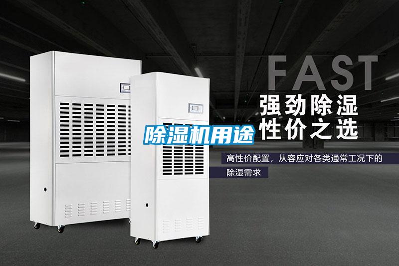 91看片网站视频機用途
