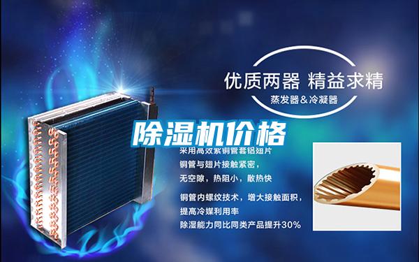 91看片网站视频機價格
