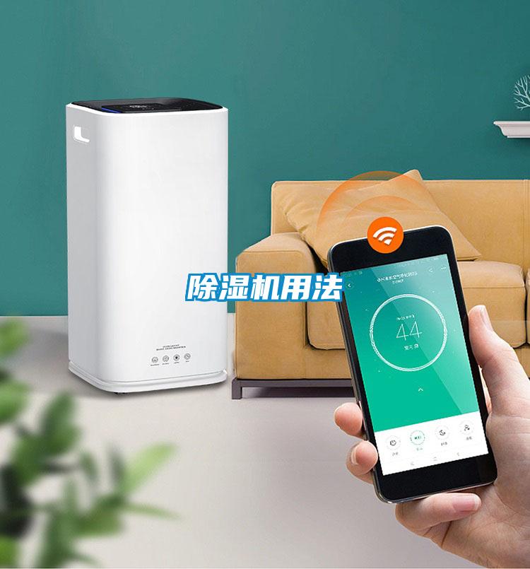 91看片网站视频機用法