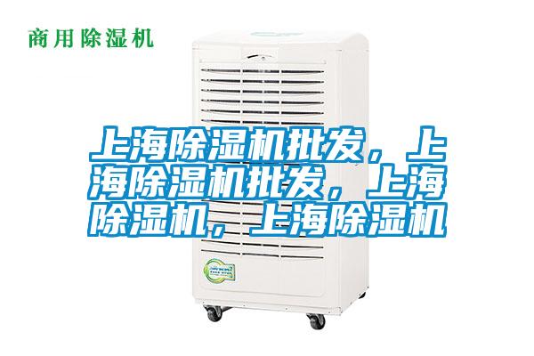 上海91看片网站视频機批發，上海91看片网站视频機批發，上海91看片网站视频機，上海91看片网站视频機