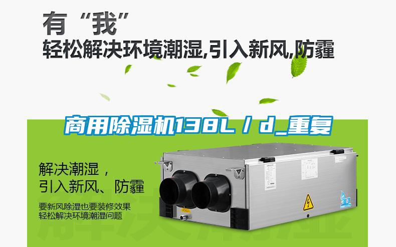 商用91看片网站视频機138L／d_重複