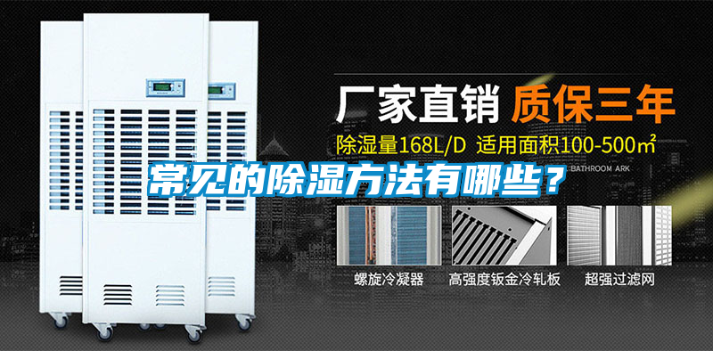 常見的91看片网站视频方法有哪些？