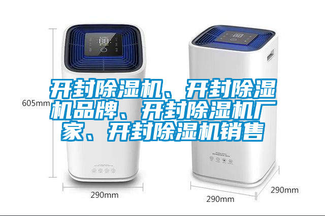 開封91看片网站视频機、開封91看片网站视频機品牌、開封91看片网站视频機廠家、開封91看片网站视频機銷售