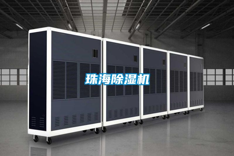 珠海91看片网站视频機