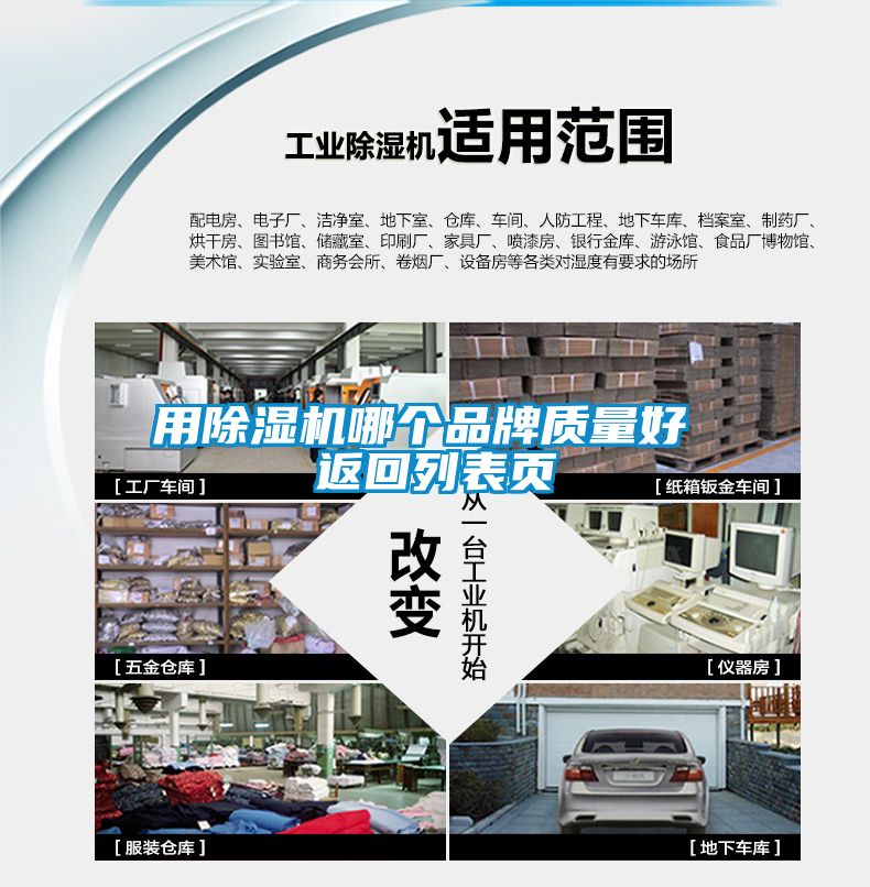 用91看片网站视频機哪個品牌質量好 返回列表頁