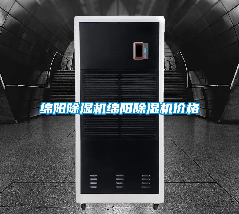 綿陽91看片网站视频機綿陽91看片网站视频機價格