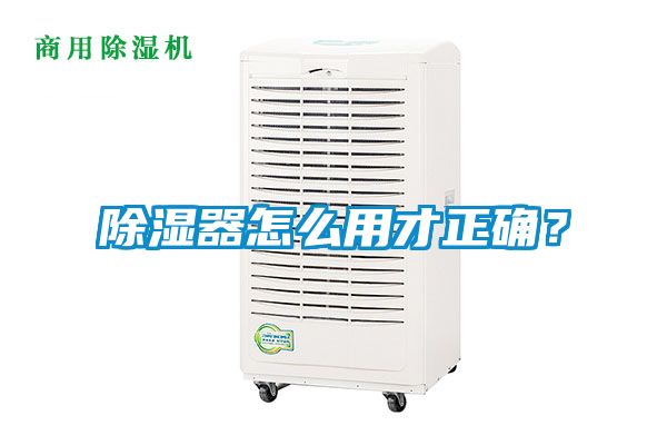 91看片网站视频器怎麽用才正確？