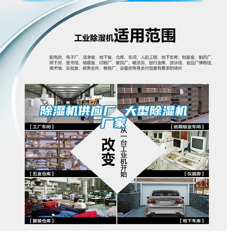 91看片网站视频機供應廠 大型91看片网站视频機廠家