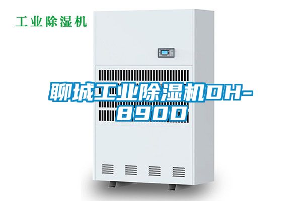 聊城工業91看片网站视频機DH-890D