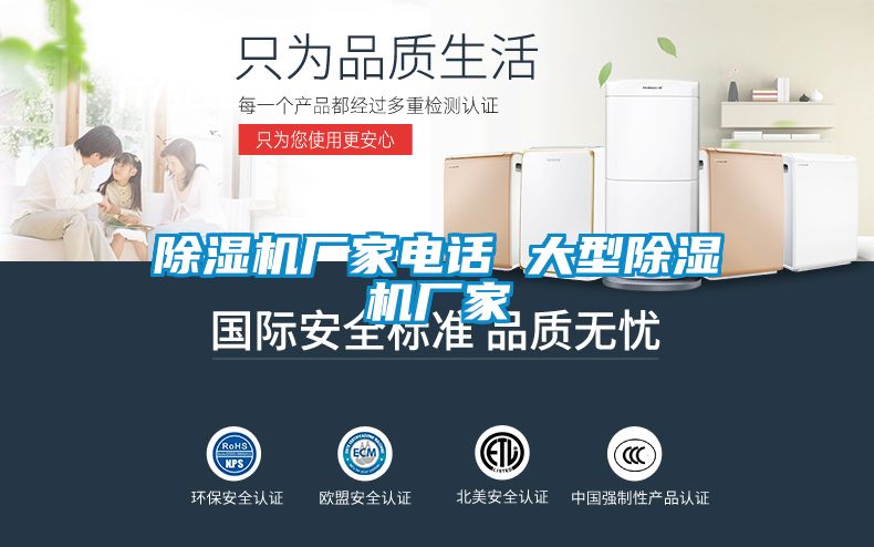 91看片网站视频機廠家電話 大型91看片网站视频機廠家