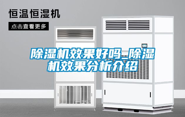 91看片网站视频機效果好嗎_91看片网站视频機效果分析介紹