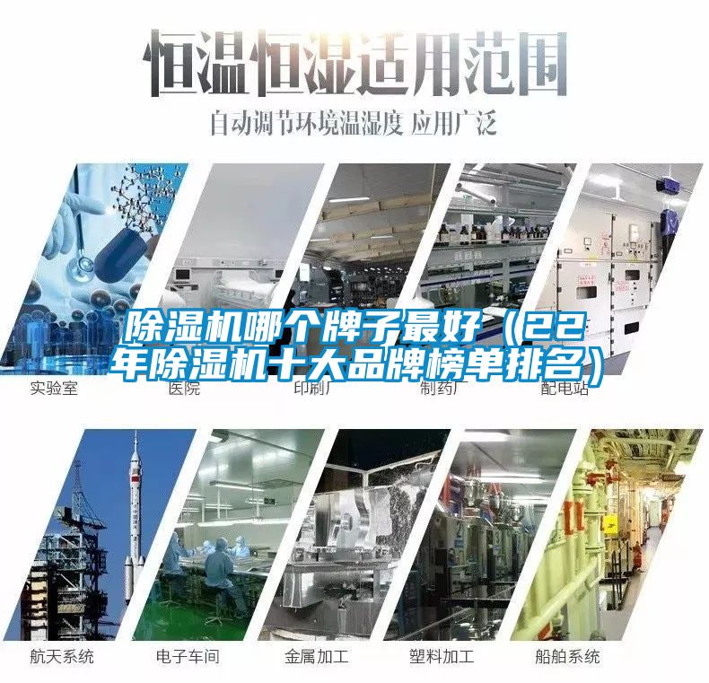 91看片网站视频機哪個牌子最好（22年91看片网站视频機十大品牌榜單排名）