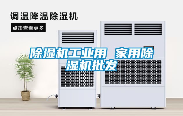 91看片网站视频機工業用 家用91看片网站视频機批發