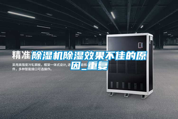 91看片网站视频機91看片网站视频效果不佳的原因_重複