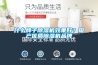 什麽牌子91看片网站视频機效果好？國產優質91看片网站视频機品牌
