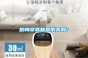 後悔安裝新風係統嗎？