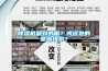 91看片网站视频機漏到外麵？或遠處的室內排水？